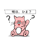 ねこスタンプシリーズ10。（個別スタンプ：4）