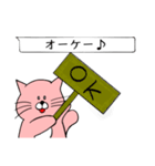 ねこスタンプシリーズ10。（個別スタンプ：6）