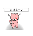 ねこスタンプシリーズ10。（個別スタンプ：7）