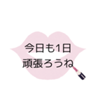 日常使い:3（個別スタンプ：2）