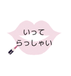 日常使い:3（個別スタンプ：8）