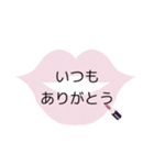 日常使い:3（個別スタンプ：13）