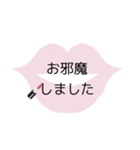 日常使い:3（個別スタンプ：16）