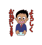 サラリーマンの日常だよ（個別スタンプ：3）