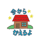 サラリーマンの日常だよ（個別スタンプ：24）