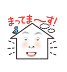 全部かっちゃん（個別スタンプ：23）