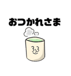 にっこりたちの日常（個別スタンプ：7）