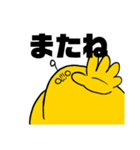 にっこりたちの日常（個別スタンプ：13）