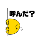 にっこりたちの日常（個別スタンプ：19）
