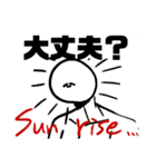 にっこりたちの日常（個別スタンプ：22）