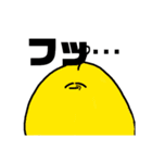 にっこりたちの日常（個別スタンプ：24）