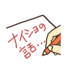 あるある落書きスタンプ（個別スタンプ：10）