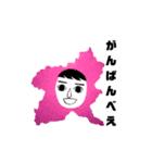 群馬弁つったって、ほぼ標準語なんだいねー（個別スタンプ：3）