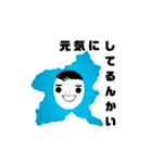 群馬弁つったって、ほぼ標準語なんだいねー（個別スタンプ：6）