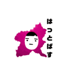 群馬弁つったって、ほぼ標準語なんだいねー（個別スタンプ：13）