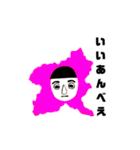 群馬弁つったって、ほぼ標準語なんだいねー（個別スタンプ：16）