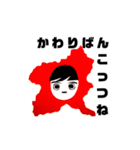 群馬弁つったって、ほぼ標準語なんだいねー（個別スタンプ：17）