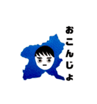 群馬弁つったって、ほぼ標準語なんだいねー（個別スタンプ：18）