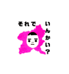 群馬弁つったって、ほぼ標準語なんだいねー（個別スタンプ：24）