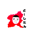 群馬弁つったって、ほぼ標準語なんだいねー（個別スタンプ：25）