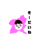 群馬弁つったって、ほぼ標準語なんだいねー（個別スタンプ：32）