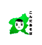 群馬弁つったって、ほぼ標準語なんだいねー（個別スタンプ：36）