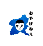 群馬弁つったって、ほぼ標準語なんだいねー（個別スタンプ：39）