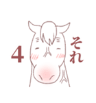 日常競馬4〜白毛さんオンリー！〜（個別スタンプ：32）