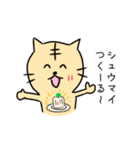 ねこよしねこ吉と仲間たち！2（個別スタンプ：28）