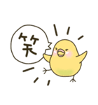 インコの日常会話【家族•友人•仕事】（個別スタンプ：14）