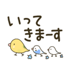 インコの日常会話【家族•友人•仕事】（個別スタンプ：22）