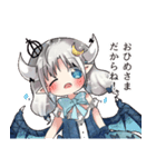 ドラゴンの女の子2（個別スタンプ：1）