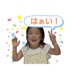 はなはな、吹き出しスタンプバージョン3（個別スタンプ：1）