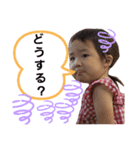 はなはな、吹き出しスタンプバージョン3（個別スタンプ：5）