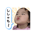 はなはな、吹き出しスタンプバージョン3（個別スタンプ：6）