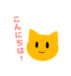 たまに英語ねこ（個別スタンプ：1）