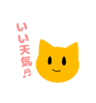 たまに英語ねこ（個別スタンプ：2）