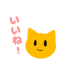 たまに英語ねこ（個別スタンプ：3）