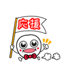 可愛い梅ぴーファミリー（個別スタンプ：1）