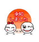 可愛い梅ぴーファミリー（個別スタンプ：19）
