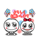 可愛い梅ぴーファミリー（個別スタンプ：21）