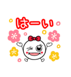 可愛い梅ぴーファミリー（個別スタンプ：24）
