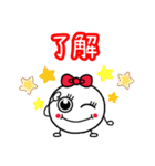 可愛い梅ぴーファミリー（個別スタンプ：25）