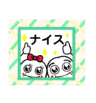 可愛い梅ぴーファミリー（個別スタンプ：27）
