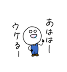 脳死ちゃん（個別スタンプ：4）