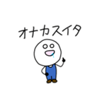 脳死ちゃん（個別スタンプ：13）