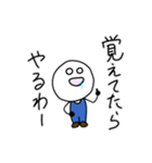 脳死ちゃん（個別スタンプ：20）