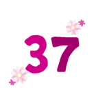 数字25～40（個別スタンプ：13）
