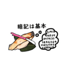 2456〜ニシ語録〜（個別スタンプ：1）