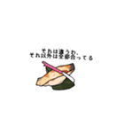 2456〜ニシ語録〜（個別スタンプ：3）